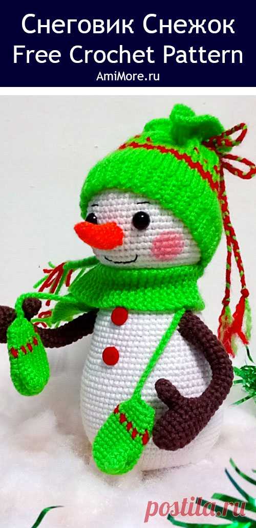 PDF Снеговик Снежок крючком. FREE crochet pattern; Аmigurumi toy patterns. Амигуруми схемы и описания на русском. Вязаные игрушки и поделки своими руками #amimore - снеговик к Новому году, новогодний снеговичок в шапочке.