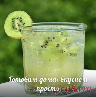Готовим дома: вкусно и просто
