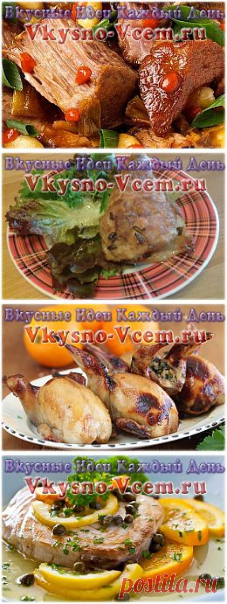 Необычные рецепты | Вкусные Идеи Каждый День