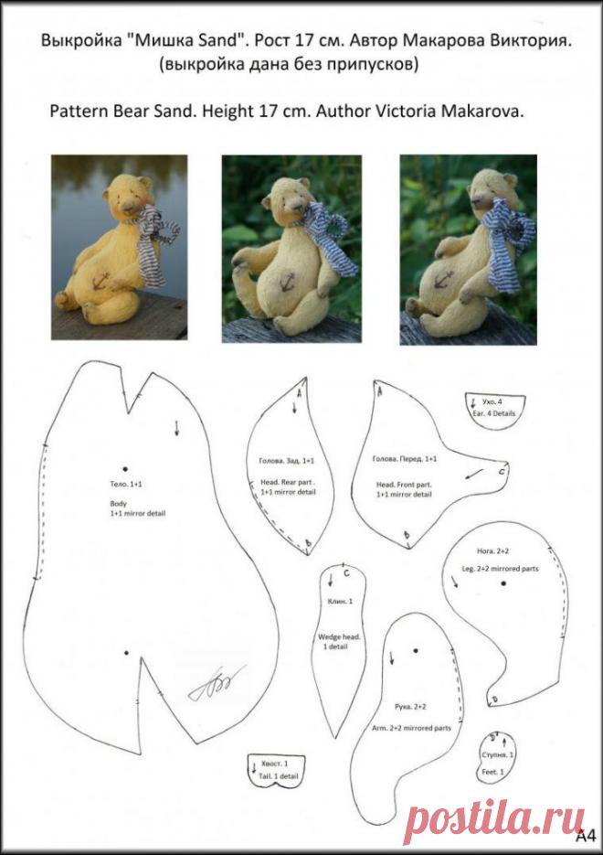 INNARDY - Рукоделие и творчество! Скрап и ткани