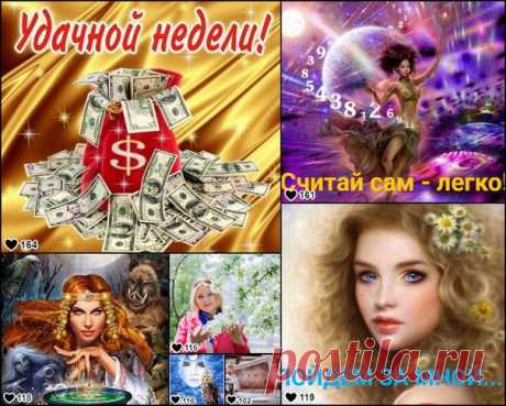 Таким был мой 2017 год! Поздравляю всех с Наступающим, 2018 годом! Коллаж создан здесь: https://vk.com/app638461_194035380

Приложение доступно на:
Android https://vk.cc/6K4dmO
iOS https://vk.cc/6K4Odb
Windows Phone https://vk.cc/6K4e7P