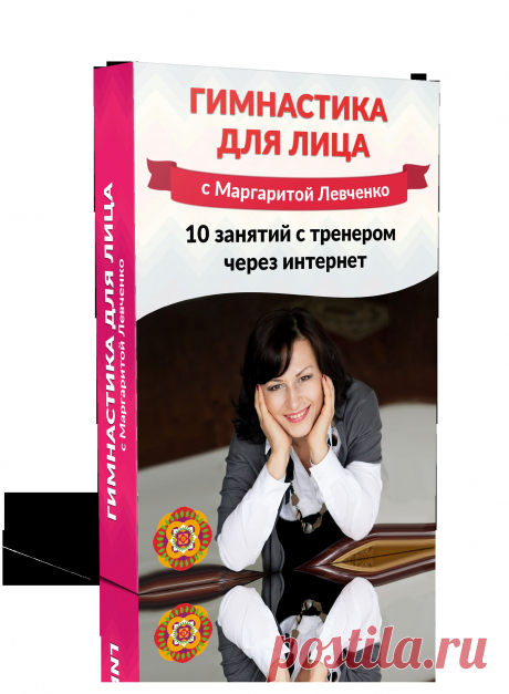 Как убрать мешки под глазами :: Авторские курсы Маргариты Левченко