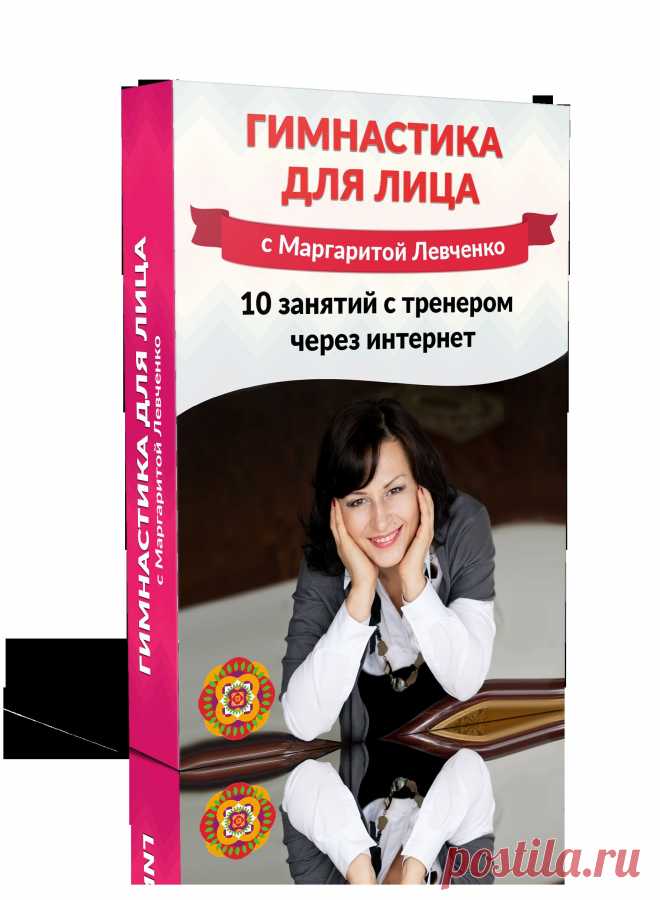 Как убрать мешки под глазами :: Авторские курсы Маргариты Левченко