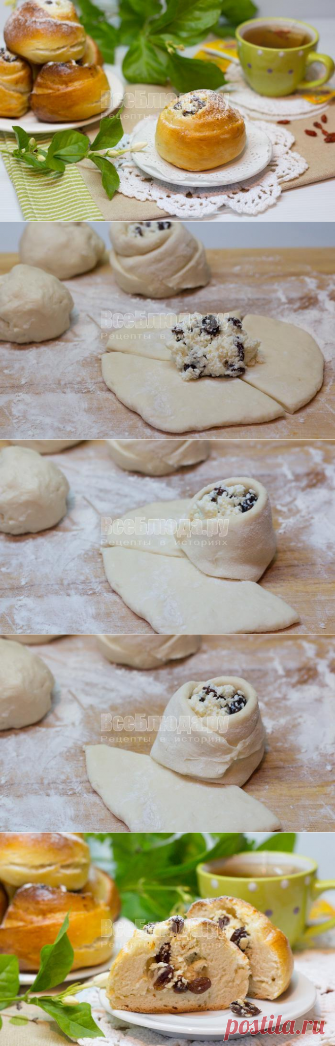 Ватрушки Розочки с творогом, рецепт с пошаговыми фото | Все Блюда