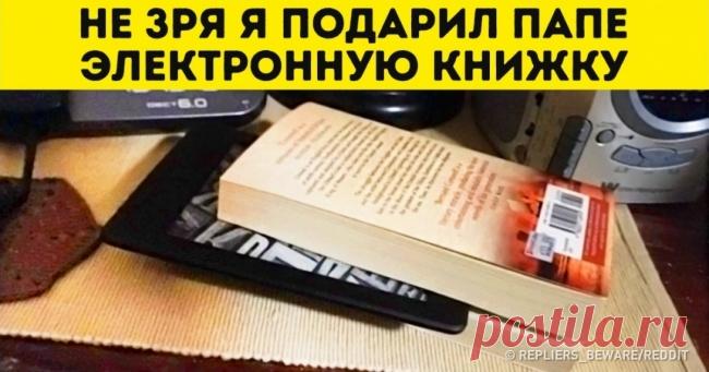 25 человек, которые адски промахнулись с подарком . Милая Я