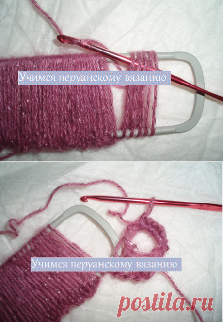 Перуанское вязание крючком: техника брумстик (фото + видео)