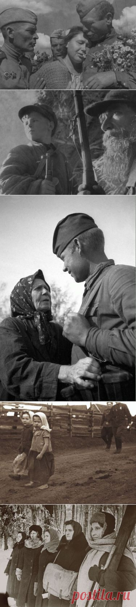 Лица войны / Назад в СССР / Back in USSR