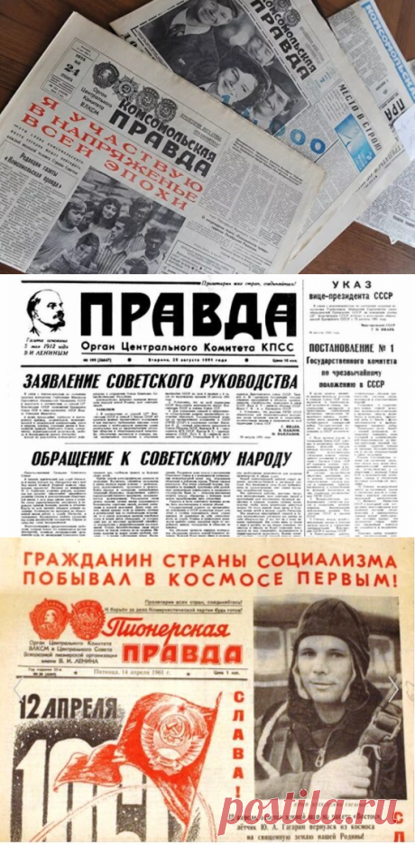 Какие газеты и журналы были популярные в советское время, что мы любили читать | Блоггерство на пенсии | Яндекс Дзен