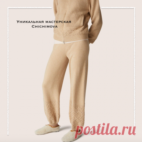 Уютные новинки от Loro Piana в новогодней коллекции. Показываю модели и разбираю особенности изделий | Уникальная мастерская Chichimova | Дзен