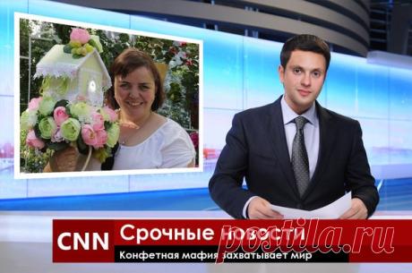 А чтобы вы не успели заскучать, мы решили провести конкурс!!
Нужно сделать новогодний колокольчик!!
А 28 я проведу мастер класс и сделаем ещё один необычный

28 декабря будем праздновать новый год!
Показать полностью…