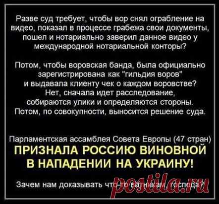 Присоединяйтесь! Группа " АРГУМЕНТИРУЕМ  ФАКТАМИ " всегда, только горячие новости и интересные факты! http://ok.ru/group/52641674821719