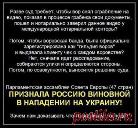 Присоединяйтесь! Группа &quot; АРГУМЕНТИРУЕМ  ФАКТАМИ &quot; всегда, только горячие новости и интересные факты! https://ok.ru/group/52641674821719