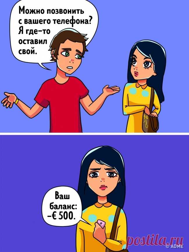 10 грязных уловок мошенников, на которые туристы попадаются чаще всего