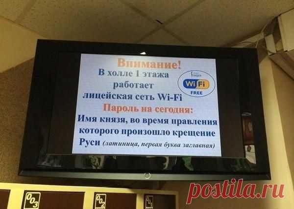 Новости