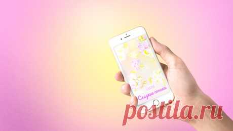 Сказка про вашего ребёнка | Лес Солнца | lessolnca.ru