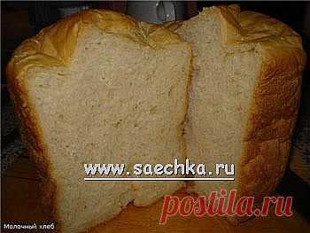 Молочный хлеб | рецепты на Saechka.Ru