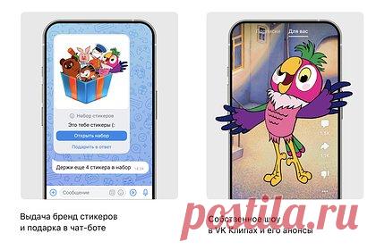 Персонажи культовых мультфильмов станут амбассадорами брендов