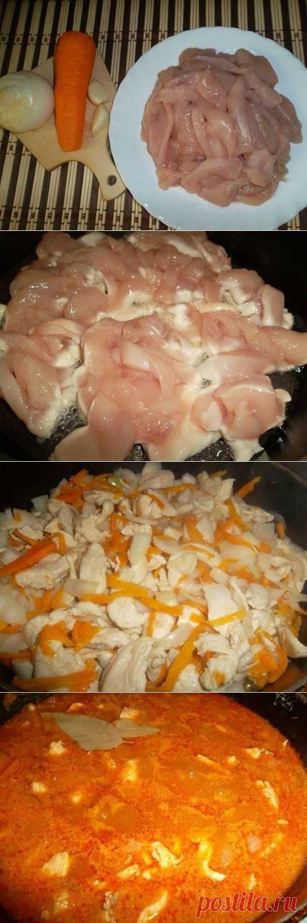 Как приготовить гуляш из куриного филе. - рецепт, ингридиенты и фотографии