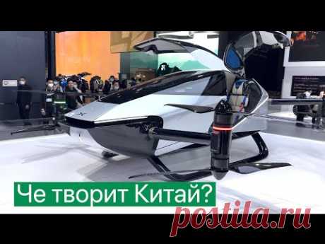 Выставка автомобилей. Гуанчжоу.... / Видео: Авто-мото
