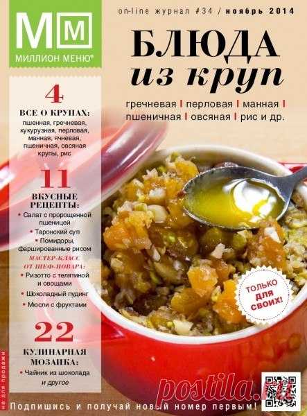 Стена | ВКонтакте