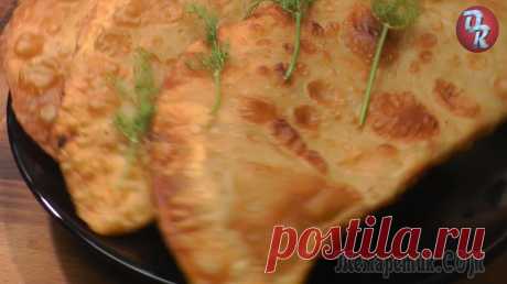 Чебуреки пузырчатые нежные и сочные …из заварного теста с водкой...Вкусные, сочные, хрустящие, пузырчатые, нежные и очень аппетитные чебуреки приготовить легко даже дома.Можно приготовить чебуреки с сыром, можно приготовить с овощами, и...