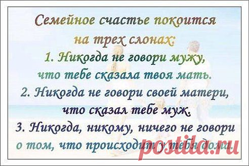 советы