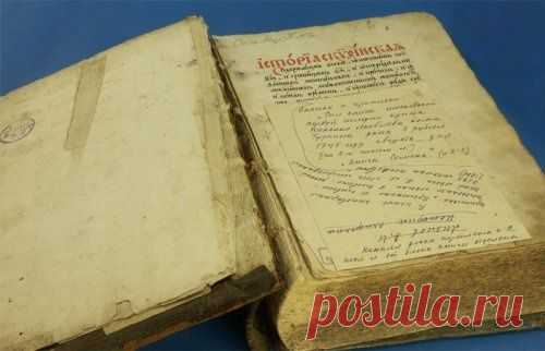 Андрей Лызлов - Скифская История, 1692 год