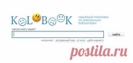 *** КНИГИ | Записи в рубрике *** КНИГИ | Дневник Капочка_Капа &quot;Жизнь удивительна!!&quot;