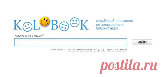 *** КНИГИ | Записи в рубрике *** КНИГИ | Дневник Капочка_Капа "Жизнь удивительна!!"
