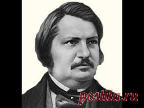 Оноре де Бальзак