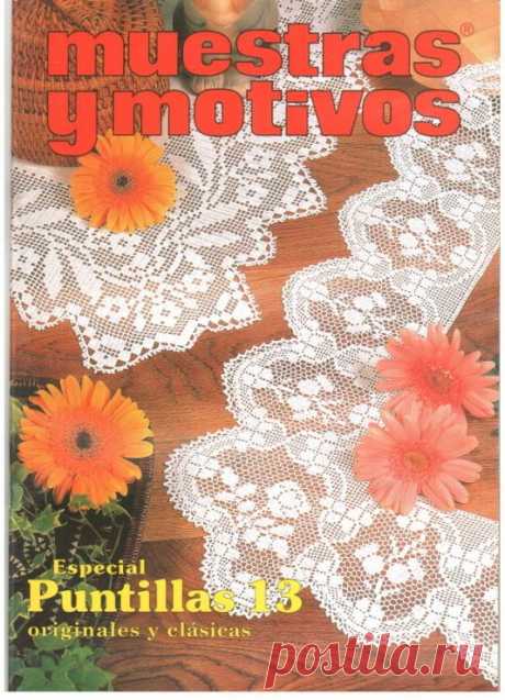 ���� #1 - Muestras y Motivos Especial Puntillas 13 - tymannost