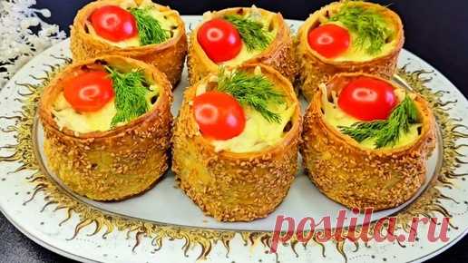КОРОЛЕВСКАЯ ЗАКУСКА!🔥Ваши гости будут поражены! Научился этому трюку в ресторане! Невероятный рецепт. | Готовит Самира | Дзен