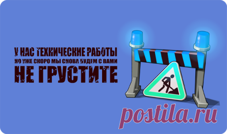 Приносим свои извинения... » Женский Мир