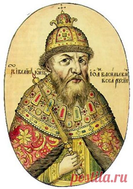 Иван Васильевич Грозный