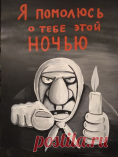 Pin page
