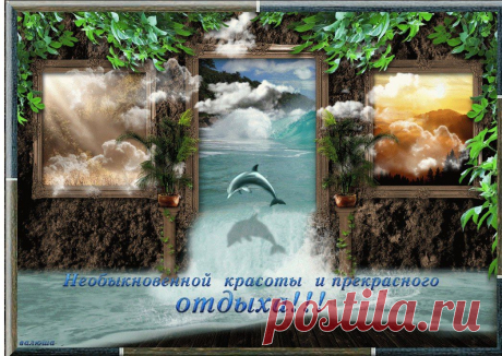 Валюша: Не предлагайте Дружбу --Мимоходом, -Порою даже не Сказав; &quot;Привет&quot; Не собиратель Я кол-ва Народа.. Друзей по Тысячи, поверьте Нет !!..