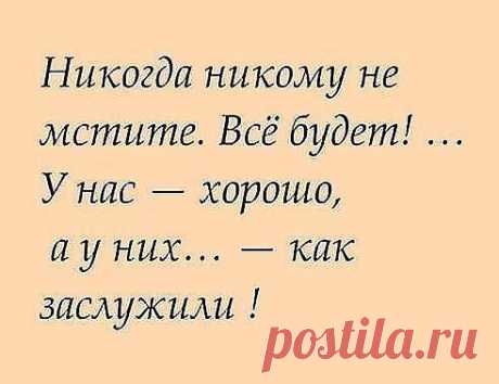 Жизнь потерять не страшно - страшно при жизни потерять то, что на самом деле было твоей жизнью