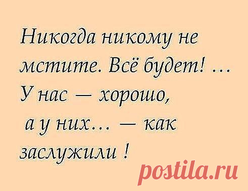 Жизнь потерять не страшно - страшно при жизни потерять то, что на самом деле было твоей жизнью