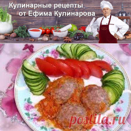 Тефтели с кабачком | Вкусные кулинарные рецепты с фото и видео