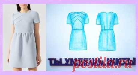 Платье с рельефными швами от Redvalentino.