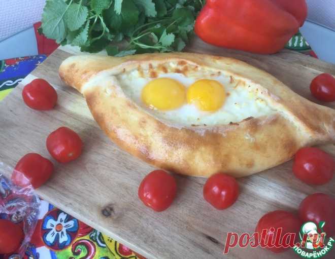 Хачапури по-аджарски – кулинарный рецепт