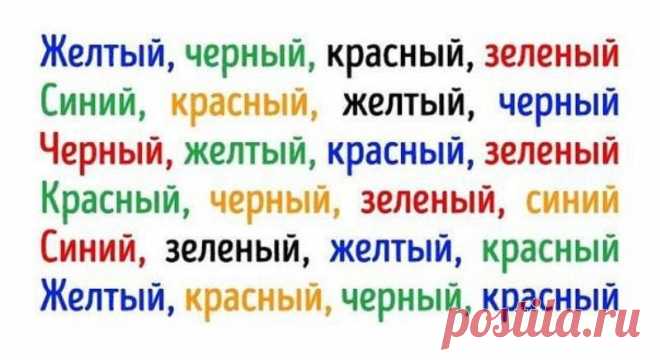 Упражнения для развития памяти