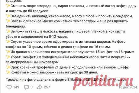 Скриншот-17-09-2025 10:46:42.jpg