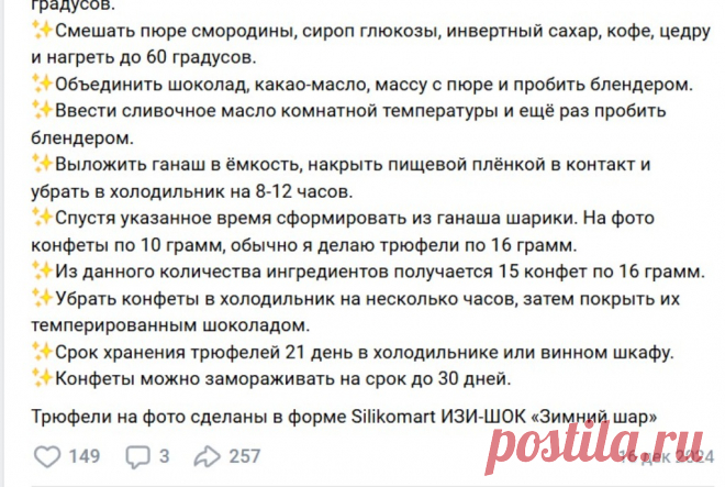 Скриншот-17-09-2025 10:46:42.jpg