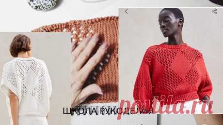 Ромбы кучинелли спицами схема Схемы вязания, вышивания, модели и узоры спицами. Вязание крючком для начинающих и профессионалов со схемами и описанием. Каждый день новая схемы и мастер классы.