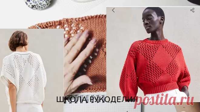 Ромбы кучинелли спицами схема Схемы вязания, вышивания, модели и узоры спицами. Вязание крючком для начинающих и профессионалов со схемами и описанием. Каждый день новая схемы и мастер классы.