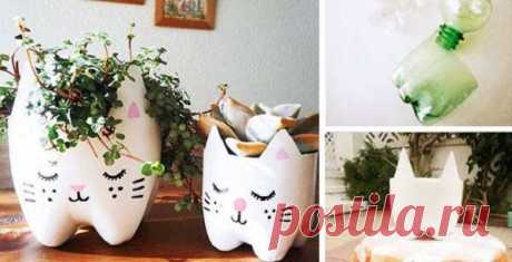 Поделки из пластиковых бутылок