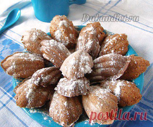 Печенье «Мадленки» | Диета Дюкана

2 ст. л. овсяных отрубей,
2 ст. л. пшеничных отрубей,
1 упаковка фруктового йогурта,
2 яйца,
1 ст. л. какао,
0,5 ч. л. соды,
5 таблеток сахзама,
ванилин,
корица,
соль на кончике ножа.