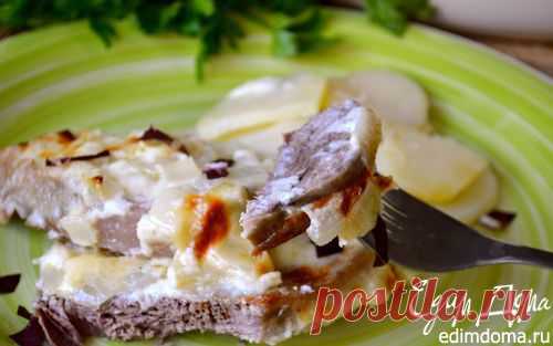 Мясо под сырным соусом "Нежнее нежного" | Кулинарные рецепты от «Едим дома!»