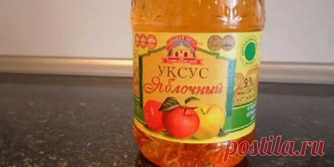 Пейте яблочный уксус перед сном, если у вас есть эти 10 проблем со здоровьем и вы измените свою жизнь навсегда! — Хозяйские Советы